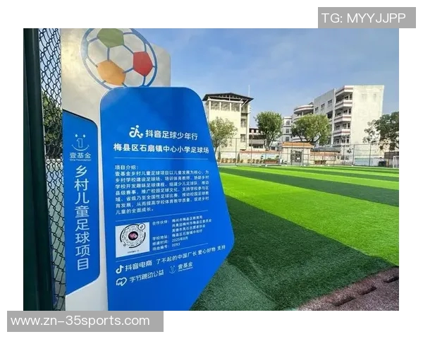 足球产业的崛起与发展探讨如何推动经济增长与社会文化融合